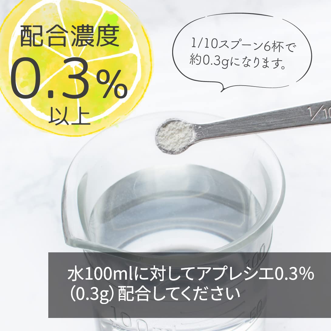 Amazon | 自然化粧品研究所 ビタミンC誘導体 APPS アプレシエ